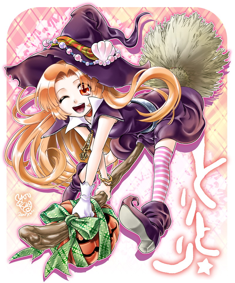 Seira