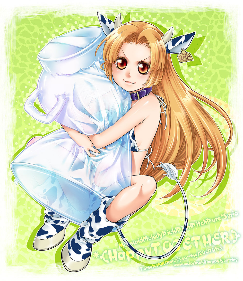 Seira 5