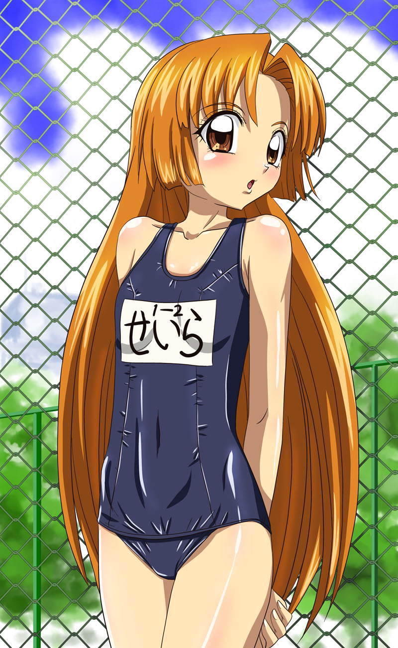 Seira 7