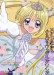 Luchia 8